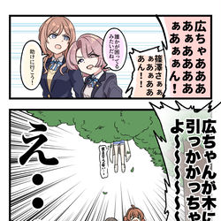 This is a pixiv picture whose title is 木に引っ掛かっちゃった篠澤広.