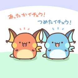 This is a pixiv picture whose title is 温度.