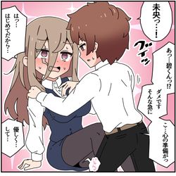 This is a pixiv picture whose title is キズモノ73.
