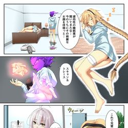 This is a pixiv picture whose title is ジャンヌオルタに成りすまし.