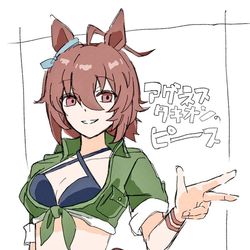 This is a pixiv picture whose title is X落書き.