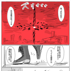 This is a pixiv picture whose title is 花は見るより食べる派.