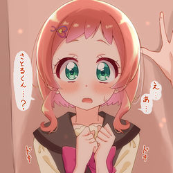 This is a pixiv picture whose title is いろはちゃん….