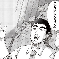 This is a pixiv picture whose title is タイトル回収する野原ひろし.