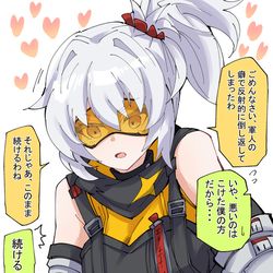This is a pixiv picture whose title is プロキシを倒し返す１１号.
