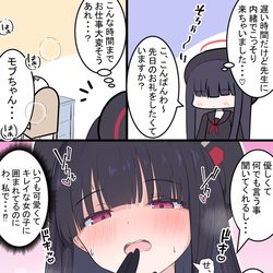 This is a pixiv picture whose title is 正実モブちゃんと過酷.