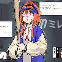 This is a pixiv picture whose title is バットが話しかけてきた野正レイ（お題箱）.