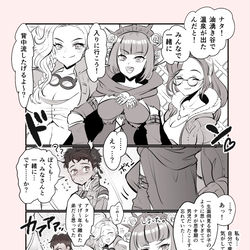 This is a pixiv picture whose title is ナタくんと鳥の隊おねショタ.