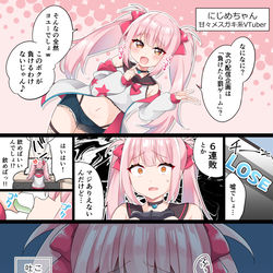 This is a pixiv picture whose title is 【Skeb】メスガキわからせ系 まとめ.