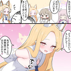 This is a pixiv picture whose title is セイアちゃんの服装.