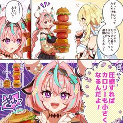 This is a pixiv picture whose title is カロリーの行方.