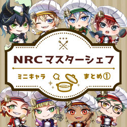 This is a pixiv picture whose title is マスシェフ絵log①.