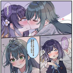 This is a pixiv picture whose title is てまみす…？？.
