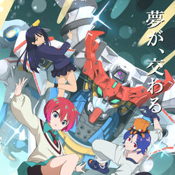 This is a pixiv picture whose title is 【GQuuuuuuX】TVシリーズ放送開始！.