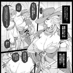 This is a pixiv picture whose title is ロマサガ２リメイクのアンドロマケーエロすぎでしょ・・・！！.