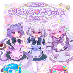 This is a pixiv picture whose title is コラボカフェのイラストを描かせてもらいました.