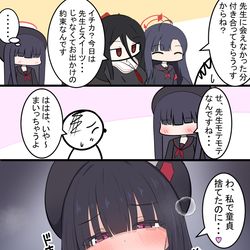 This is a pixiv picture whose title is 正実モブちゃんの優越感.