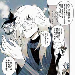 This is a pixiv picture whose title is pkまとめ.