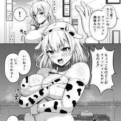 This is a pixiv picture whose title is 牛柄ビキニ娘.