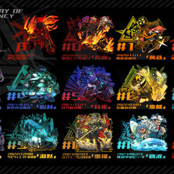 This is a pixiv picture whose title is 危機契約【β～#12】.