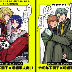 This is a pixiv picture whose title is 今のうちに描いとこうシリーズ.