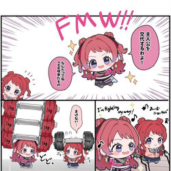 This is a pixiv picture whose title is 第8話　主人公を交代しよう！.