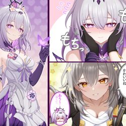 This is a pixiv picture whose title is もちもちキャストリスちゃんをもちもちしたい.