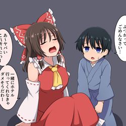 This is a pixiv picture whose title is 心配される霊夢さん.