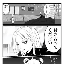 This is a pixiv picture whose title is ツイログ　葛葉×とおこ　付き合うif.