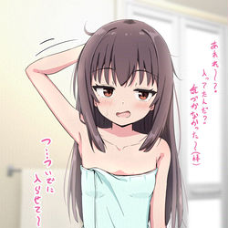 This is a pixiv picture whose title is 義弟のお風呂に乱入シてくる女子.