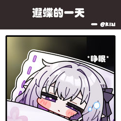 This is a pixiv picture whose title is 想摸摸的一天.