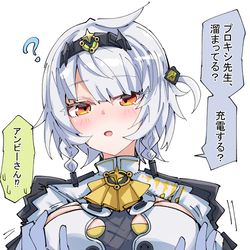 This is a pixiv picture whose title is プロキシ先生を気遣う０号アンビー.