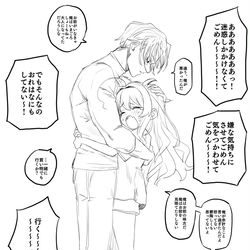 This is a pixiv picture whose title is 今日のちょめすけ.