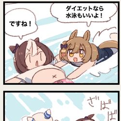 This is a pixiv picture whose title is まいにちファル子☆ #293「伝説のビート板」.