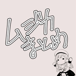 This is a pixiv picture whose title is ムジカまとめ.
