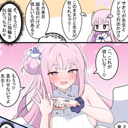 This is a pixiv picture whose title is ミカと婚約指輪.