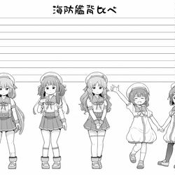 This is a pixiv picture whose title is 海防艦背比べ.