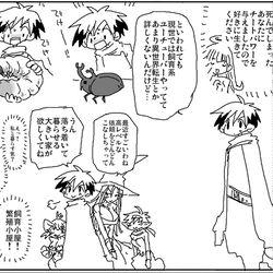 This is a pixiv picture whose title is 飼育系ユーチューバー異世界転生.