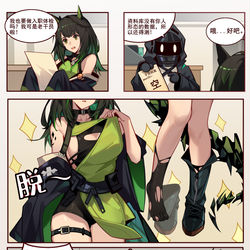 This is a pixiv picture whose title is 干员体检–mon3tr(1).