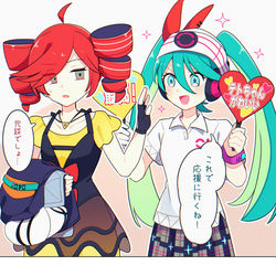 This is a pixiv picture whose title is 応援したい！.