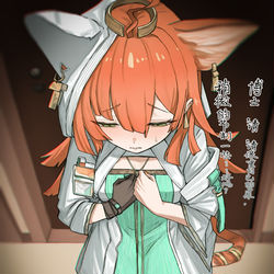 This is a pixiv picture whose title is 看见博士天天和女干员桌爱因为担心来劝诫博士保重身体的莎草妈妈jp.