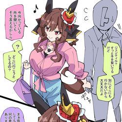 This is a pixiv picture whose title is 離さないジェンティルドンナ.