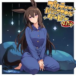 This is a pixiv picture whose title is パジャマアヤベさん.