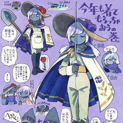 This is a pixiv picture whose title is Skyの精霊まとめ24.
