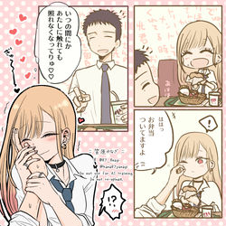This is a pixiv picture whose title is ファーストネーム呼びが定着した頃の二人.