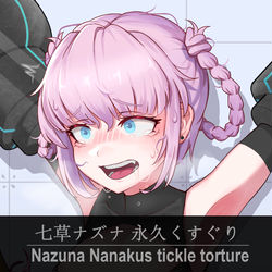 This is a pixiv picture whose title is 七草ナズナ.