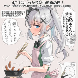 This is a pixiv picture whose title is 4/11はしっかりいい朝食の日！.