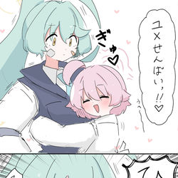 This is a pixiv picture whose title is アビドススワップ詰め.