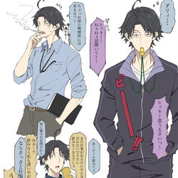 This is a pixiv picture whose title is 先生シリーズログ.