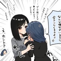 This is a pixiv picture whose title is その後.
